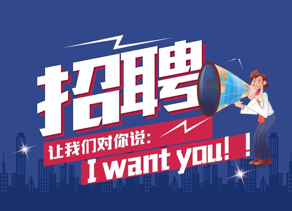 技术总监/经理-高薪急招设计美工