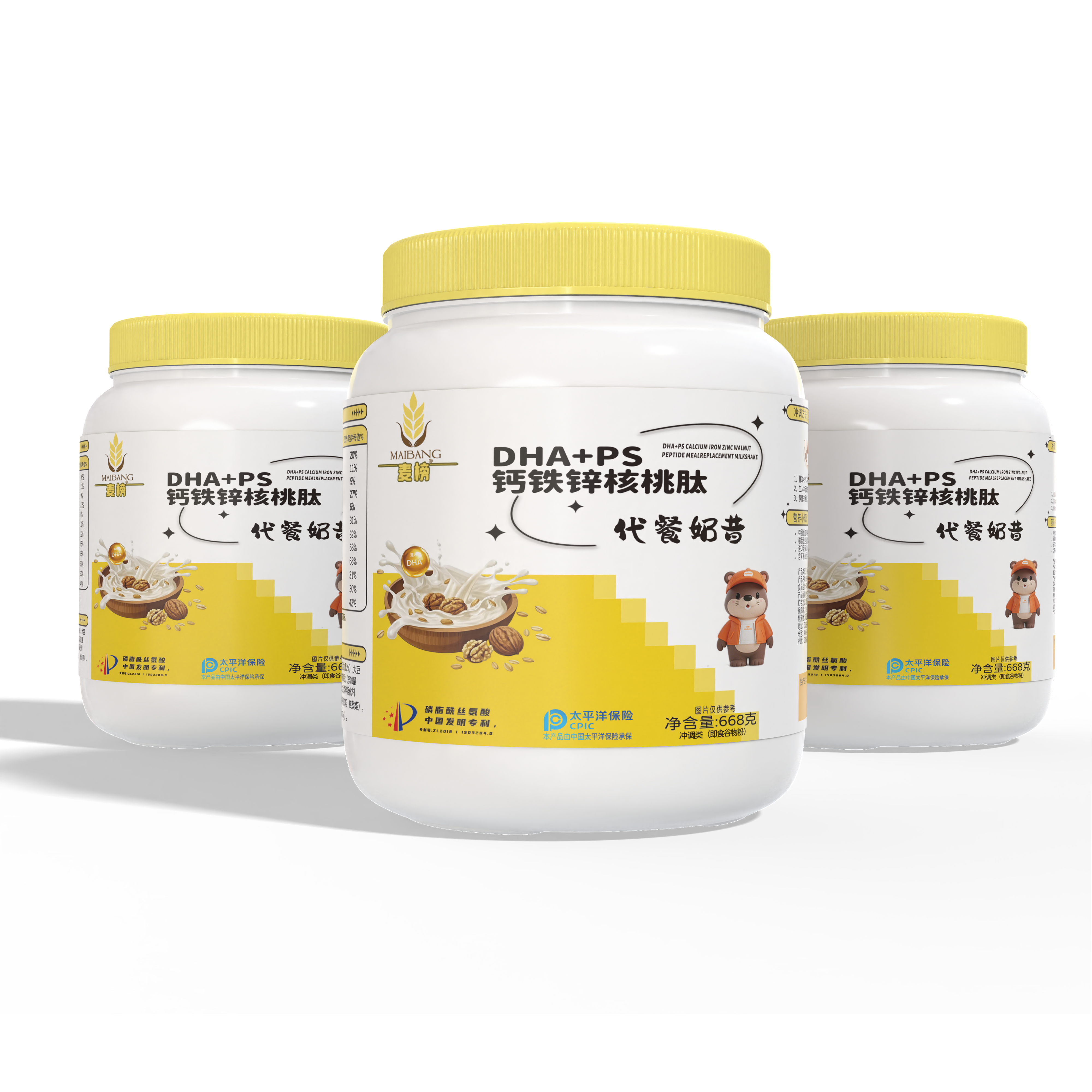 新品上架