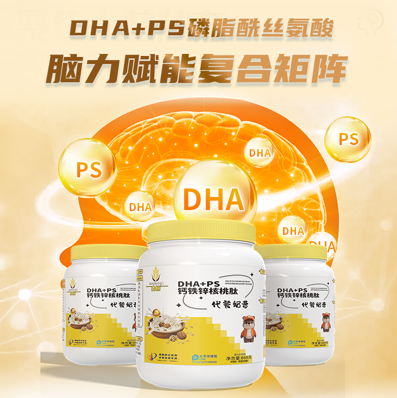 麦榜桶装