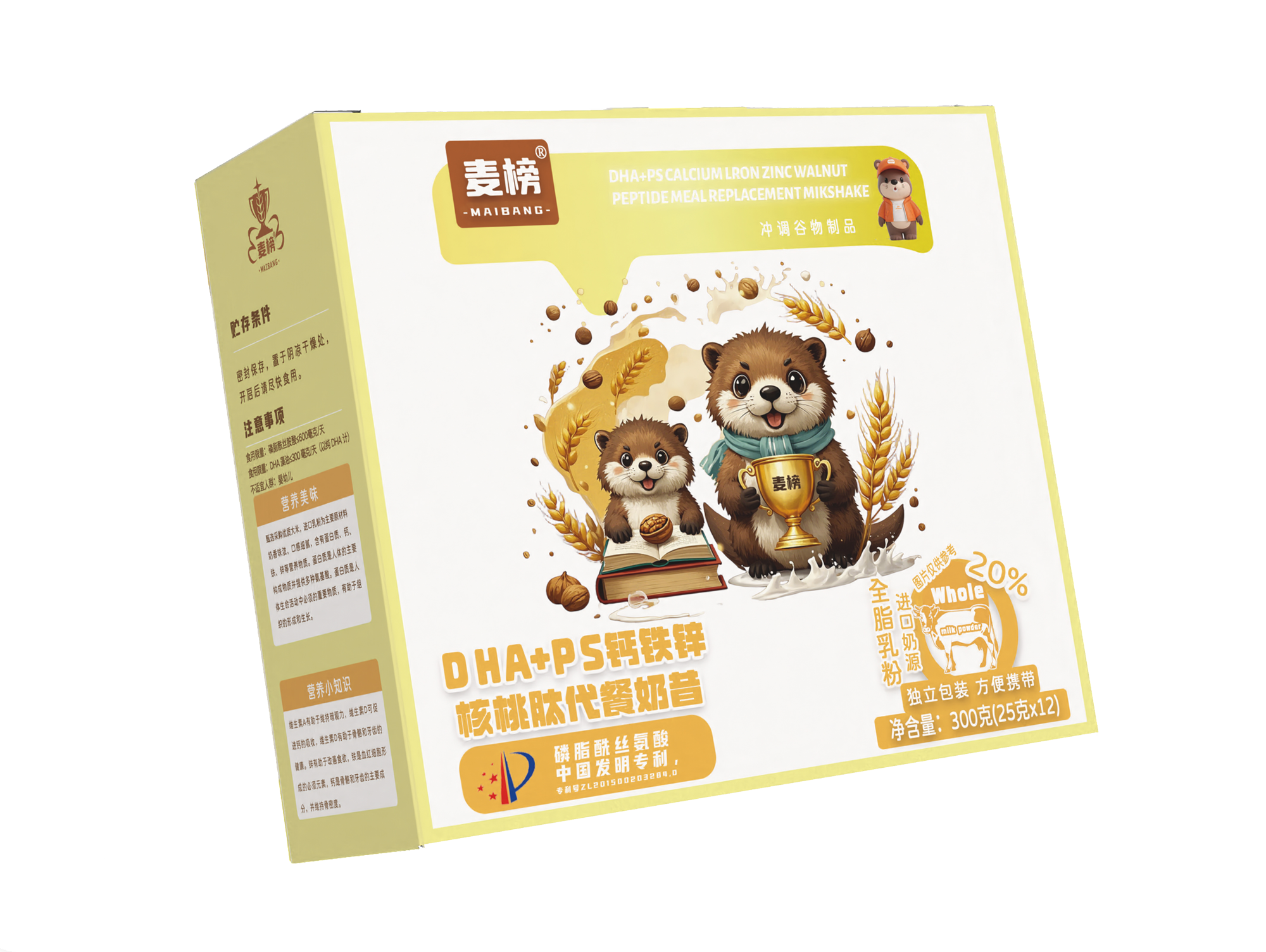 麦榜/MAIBANG